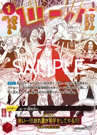 来い…!!!おれ達が相手をしてやる!!!