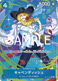 キャベンディッシュ