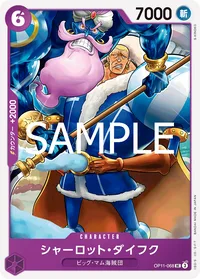 シャーロット・ダイフク