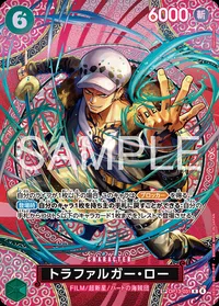 トラファルガー・ロー