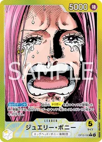 ジュエリー・ボニー