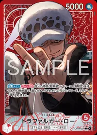 トラファルガー・ロー