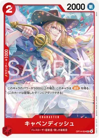 キャベンディッシュ