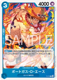 ポートガス・D・エース