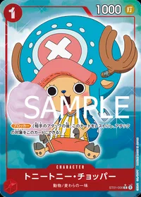 トニートニー・チョッパー