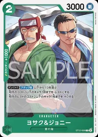 ヨサク＆ジョニー