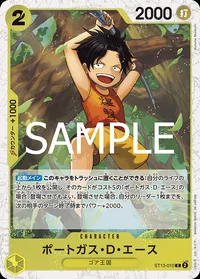 ポートガス・D・エース