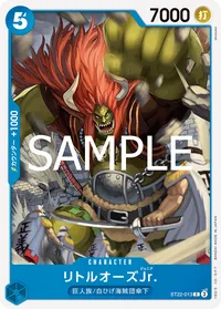 リトルオーズJr.