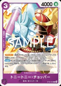 トニートニー・チョッパー